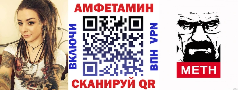 Амфетамин Розовый  kraken вход  Дедовск 