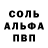МЕТАДОН белоснежный Garre Lee