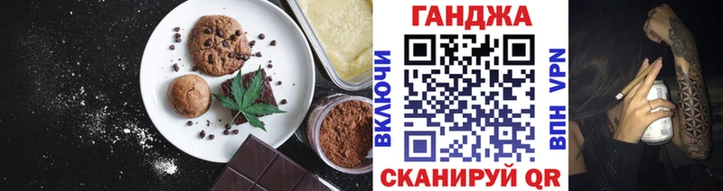 купить закладку Дедовск Canna-Cookies марихуана