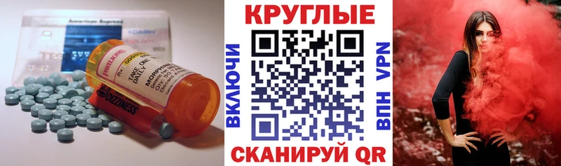 Экстази VHQ  Дедовск 