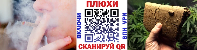ГАШ hashish  Дедовск 