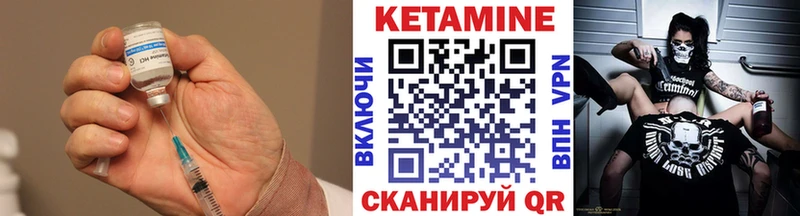 Кетамин ketamine  darknet наркотические препараты  Дедовск  купить наркоту 
