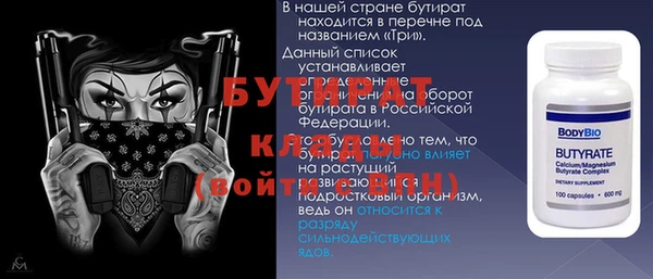 дурь Беслан