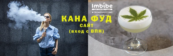 мет Заволжье