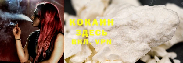 кокаин колумбия Абдулино