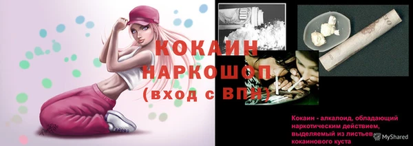 кокаин колумбия Абдулино