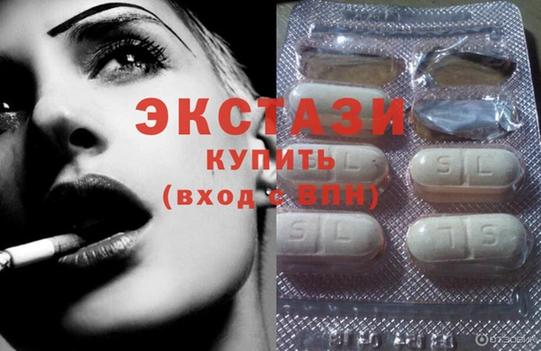 прущие грибы Бикин