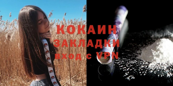 кокаин колумбия Абдулино