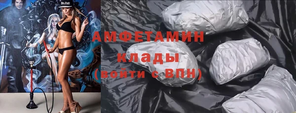 Альфа ПВП Абинск