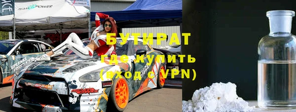 Альфа ПВП Абинск