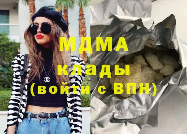 Альфа ПВП Абинск