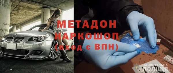 дурь Заводоуковск