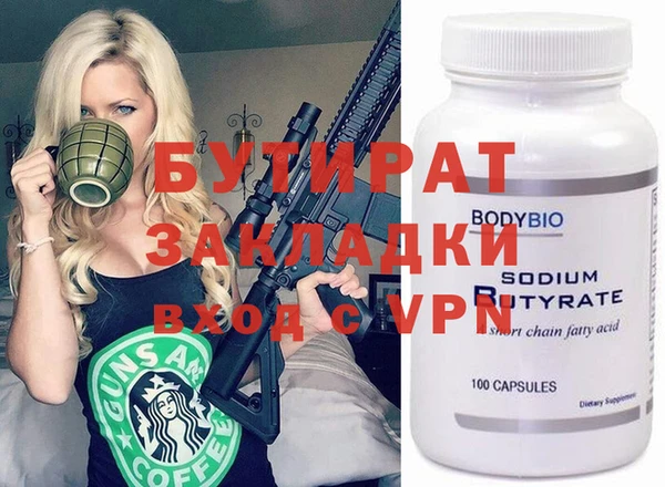 Альфа ПВП Абинск