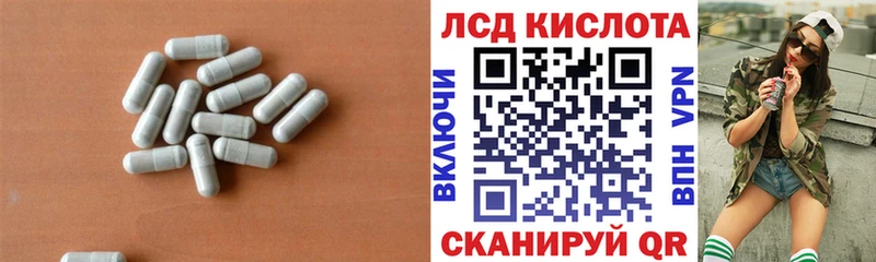 даркнет какой сайт  Дедовск  ЛСД экстази ecstasy  купить наркотики сайты 