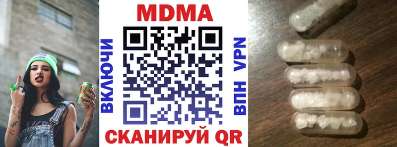 MDMA crystal  купить наркотики цена  omg tor  Дедовск 