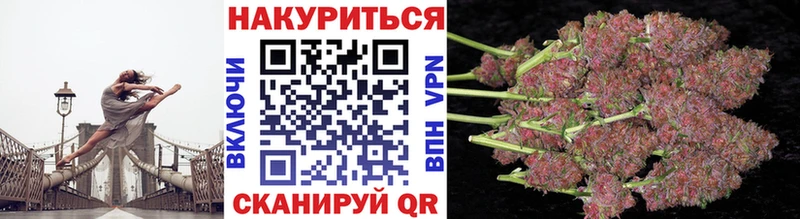 цена   Дедовск  Конопля план 